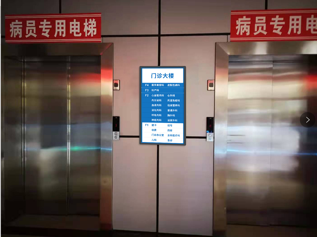 电梯.png