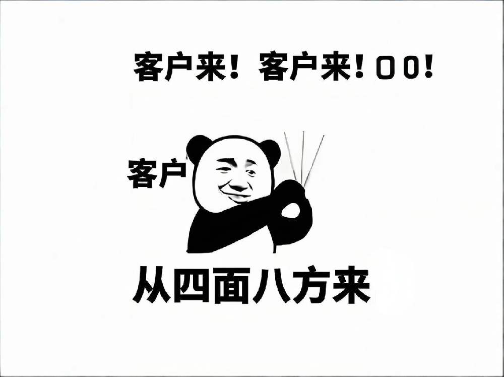 用这样的方法和老客户合作,合作伙伴变成终身朋友!