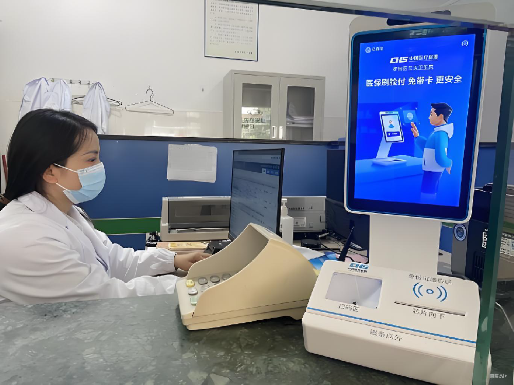 智慧门诊的支付革命,“便捷结算”必将成为就医体验的加速器